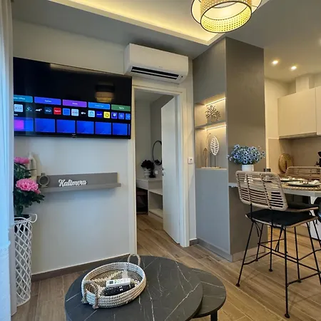 Hellenikon Διαμέρισμα *